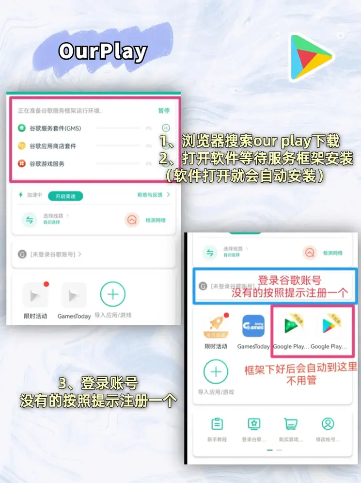 夺宝连环官方免费游戏网站截图2